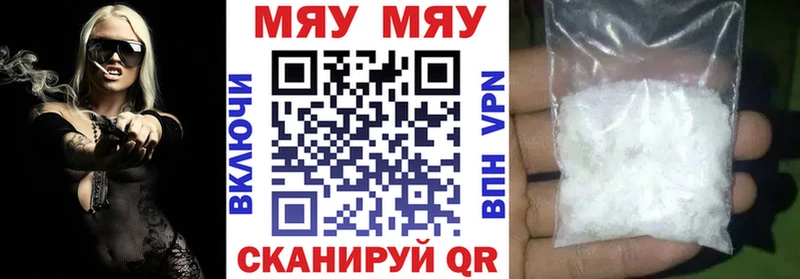 Купить закладку ГАШ  A PVP  Кокаин  МЕФ  Канабис  Алдан