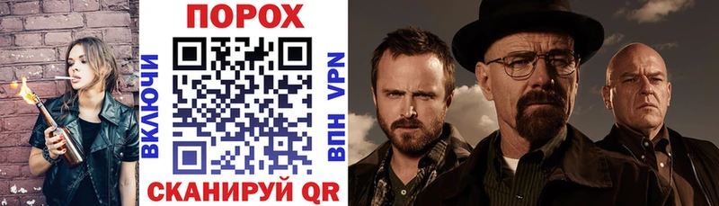 АМФ VHQ  Купить закладки  Алдан 