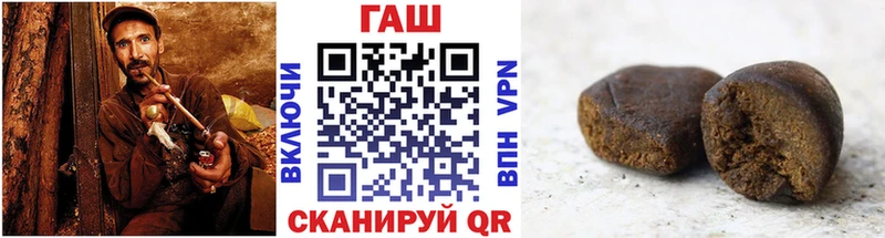 ГАШИШ Ice-O-Lator  Купить закладки  Алдан 