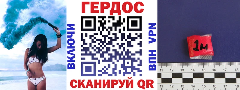 ГЕРОИН гречка  Купить  Алдан 