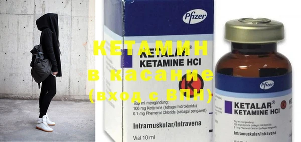 меф Осинники