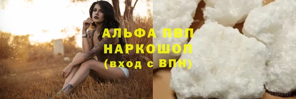 меф Осинники