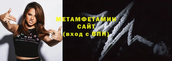 меф Осинники