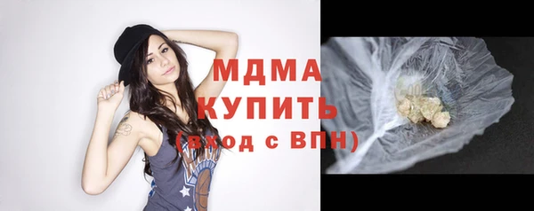 прущий лед Осташков