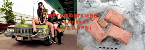 меф Осинники