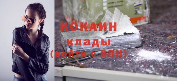 меф Осинники