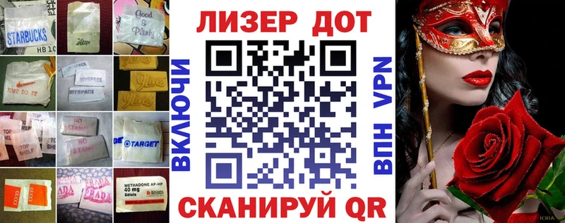 Купить закладки  Алдан  ЛСД экстази ecstasy 