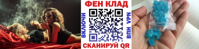 Купить  Алдан  Метамфетамин кристалл 