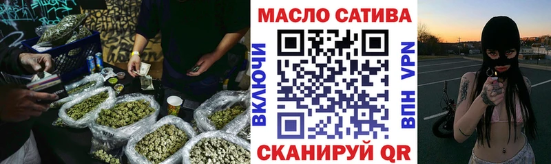 Дистиллят ТГК концентрат  Купить  Алдан 