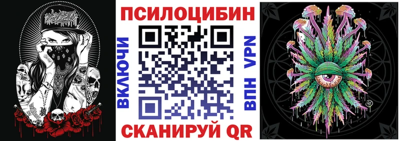 Галлюциногенные грибы прущие грибы  Купить  Алдан 